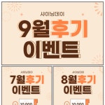 샤이닝데이 | 작가 피드