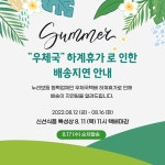 농업회사법인주식회사누리보듬 | 피드 농업회사법인주식회사누리보듬