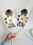 유치원 어린이집 졸업 발표회 데이지 한송이 꽃다발토퍼 | 아이디어스 유치원 어린이집 졸업 발표회 데이지 한송이 꽃다발토퍼
