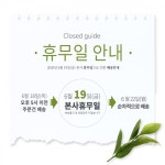 디노보 | 스토리  디노보