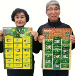 용돈봉투 흥작가 | 피드 용돈봉투 흥작가