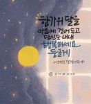 선물하는그녀 율정 | 작가 피드