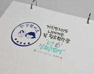 선물하는그녀 율정 | 작가 피드