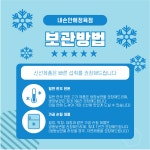 내손안에정육점 | 작가 피드
