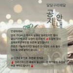 달달구리해닮 | 작가 피드