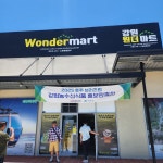 백봉설원(영월백봉오골계농장) | 작가 피드