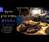양떼푸드 | 작가 피드 양떼푸드