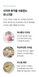 아이디어스 캔들 | 아이디어스 아이디어스 캔들