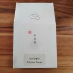 [블프할인]환절기가려움! 어린탱자비누 | 아이디어스 [블프할인]환절기가려움! 어린탱자비누