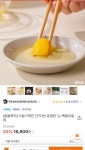 백봉설원(영월백봉오골계농장) | 작가 피드 백봉설원(영월백봉오골계농장)