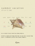 주식회사 가이오푸드 | Gaius ㅣ 가이오 | 작가 피드