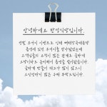 한성식당 | 작가 피드 한성식당