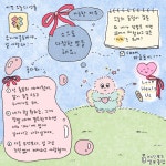 레인보우셀프클럽 작가 피드 | 아이디어스