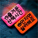 따봉공방 작가 피드 | 아이디어스