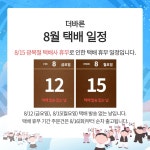 더바른 | 작가 피드