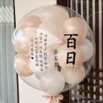 🎈24인치 레터링 헬륨풍선 | 아이디어스 🎈24인치 레터링 헬륨풍선
