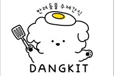 댕킷 | 프로필 댕킷