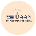 천연소이캔들 7oz 150g 선물용 방향용 캔들 | 아이디어스 천연소이캔들 7oz 150g 선물용 방향용 캔들