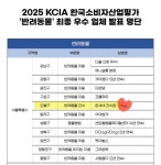 온새네 간식점 작가 피드 | 아이디어스