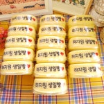 미밀케이크 | 작가 피드