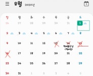 목포 압해어물(창원호 선주) | 스토리  목포 압해어물(창원호 선주)