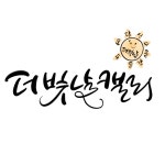 ❤️안녕0살❤️ 생일토퍼 | 아이디어스 ❤️안녕0살❤️  생일토퍼