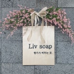 에프오건축인테리어;리브공방 | 리브공방 | 스토리 리브공방