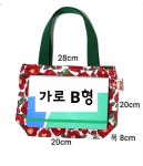 2개세트/북백◾동백옥스포드 손가방 S,M | 아이디어스 2개세트/북백◾동백옥스포드 손가방 S,M