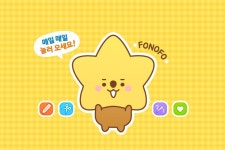 FONOFO | 작가 피드 FONOFO