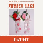 반애［banae］ | 작가 피드 반애［banae］