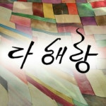 고밀도 바이오워싱 60수 순면 베개커버 심플형 | 아이디어스 고밀도 바이오워싱 60수 순면 베개커버 심플형