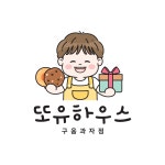 또유하우스 | 판매중인 작품 또유하우스