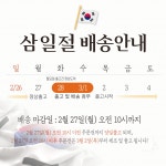 집밥연구소 국엔 반찬 | 작가 피드