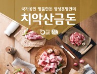 치악산금돈(장성훈명인) | 댓글 치악산금돈(장성훈명인)