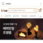 리인플러스 | 작가 피드
