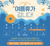 집밥연구소 국엔 반찬 | 작가 피드