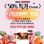 연세본초당(프리미엄 수제 전통차) | 작가 피드 연세본초당(프리미엄 수제 전통차)