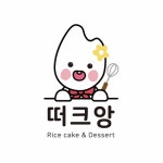 떠크앙 | 구매후기 떠크앙