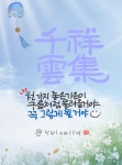 선물하는그녀 율정 | 작가 피드