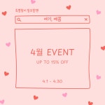 여기, 예쁨 | 작가 피드
