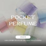 프레야 | 피드 프레야