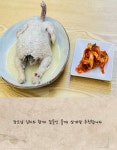 장모님 👵들깨 삼계탕 🐓 | 아이디어스 장모님 👵들깨 삼계탕 🐓