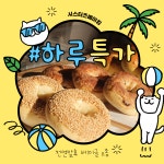 시스터즈베이킹 | 피드 시스터즈베이킹