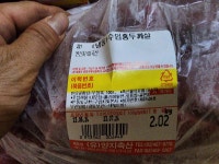 경아네착한빈대떡 | 경아네반찬 | 작가 피드