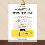 명륜동쭈꾸미 명쭈3 | 작가 피드 명륜동쭈꾸미 명쭈3