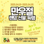 민앤승 | 피드 민앤승