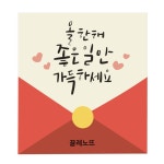 끌레노뜨 | 피드 끌레노뜨