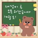 맑음문구 | 작가 피드