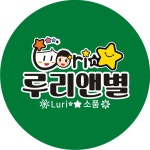 커플 기념일 토퍼♡넌내꺼!난니꺼!! | 아이디어스 커플 기념일 토퍼♡넌내꺼!난니꺼!!