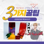 수피랑 | 작가 피드